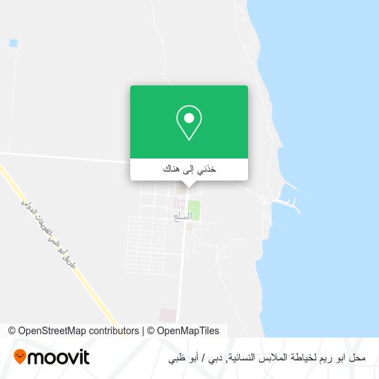 خريطة محل ابو ريم لخياطة الملابس النسائية