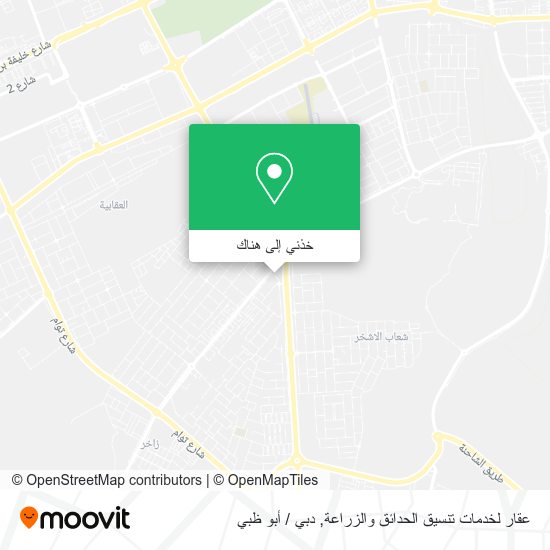 خريطة عقار لخدمات تنسيق الحدائق والزراعة