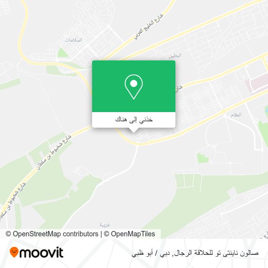 خريطة صالون ناينتى تو للحلاقة الرجال