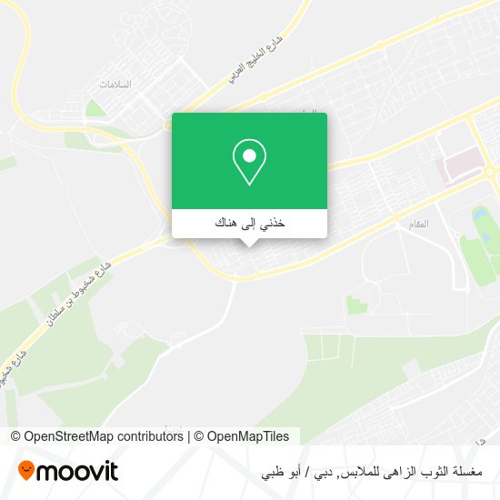 خريطة مغسلة الثوب الزاهى للملابس