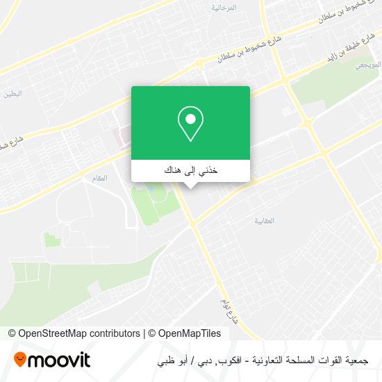 خريطة جمعية القوات المسلحة التعاونية - افكوب