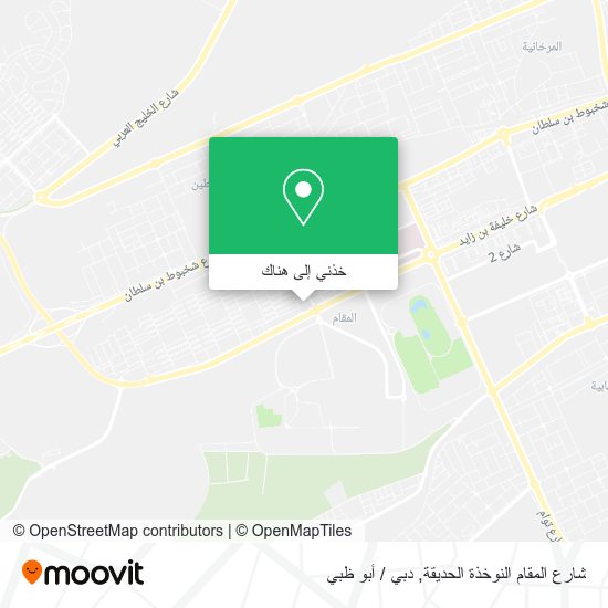 خريطة شارع المقام النوخذة الحديقة