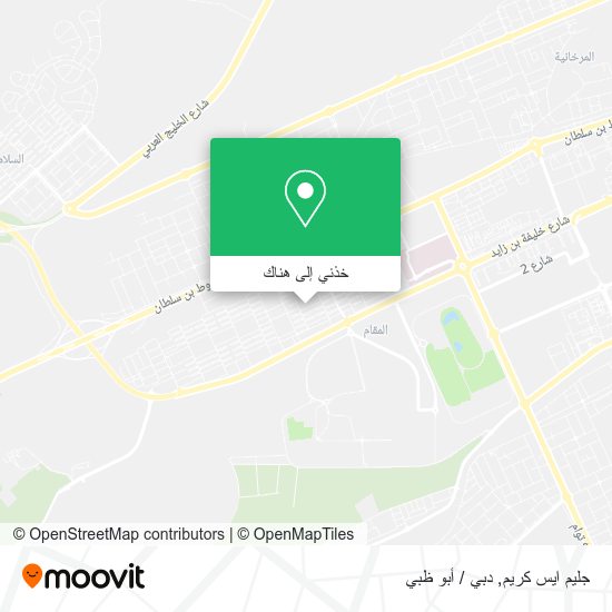 خريطة جليم ايس كريم