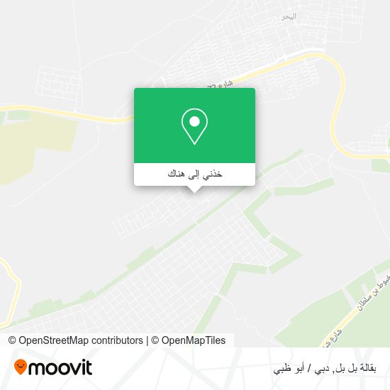 خريطة بقالة بل بل