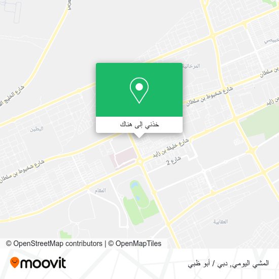 خريطة المشي اليومي
