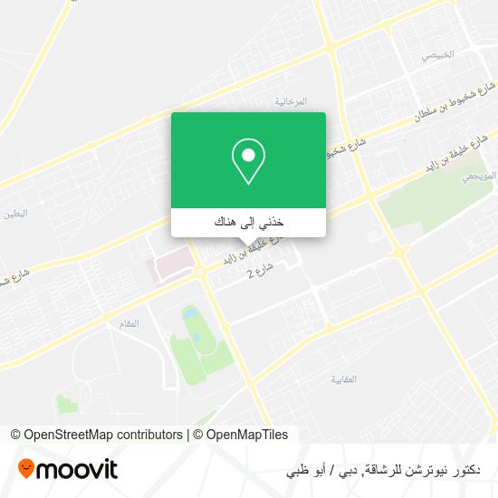 خريطة دكتور نيوترشن للرشاقة