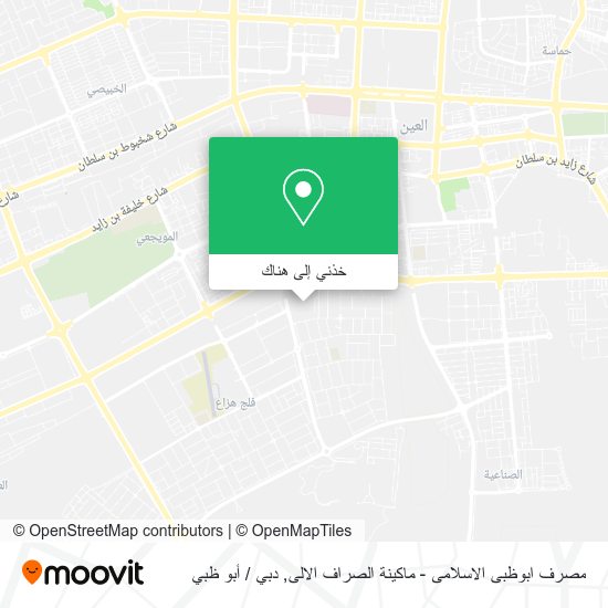 خريطة مصرف ابوظبى الاسلامى - ماكينة الصراف الالى