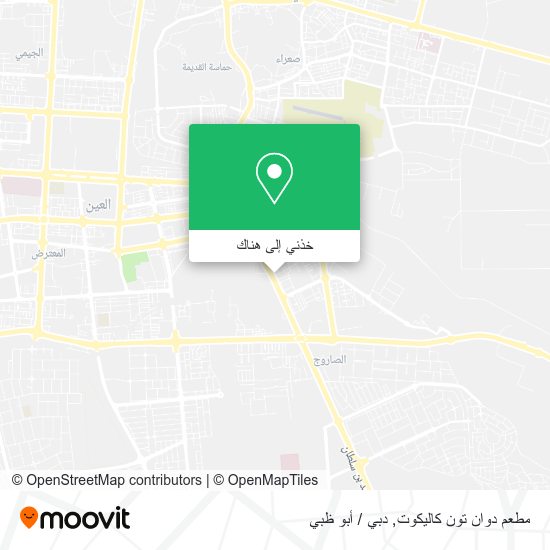 خريطة مطعم دوان تون كاليكوت