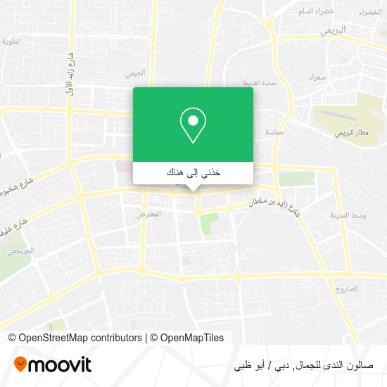 خريطة صالون الندى للجمال