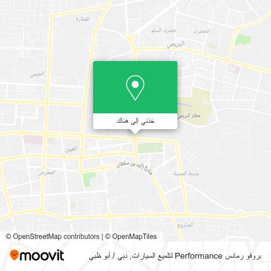 خريطة بروفو رمانس Performance لتلميع السيارات