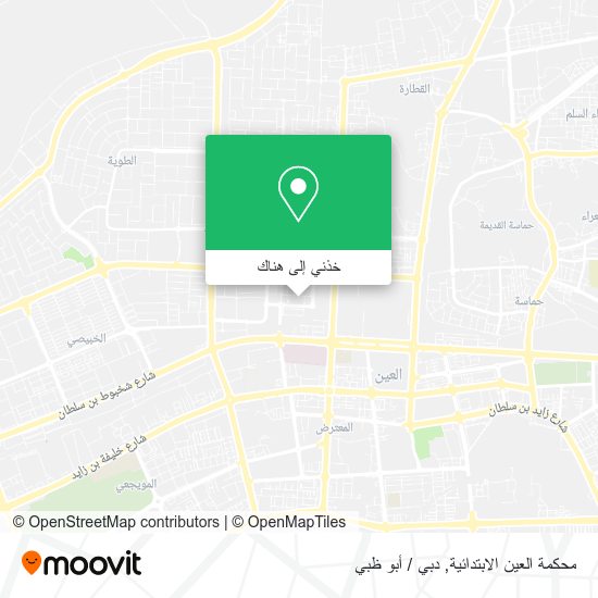 خريطة محكمة العين الابتدائية