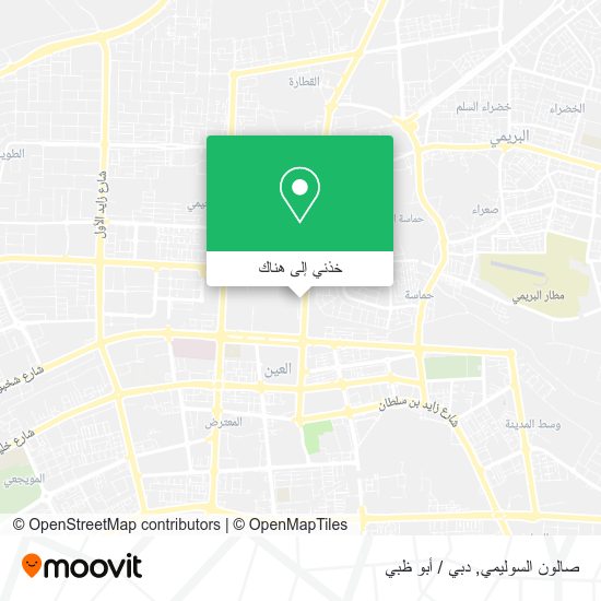 خريطة صالون السوليمي