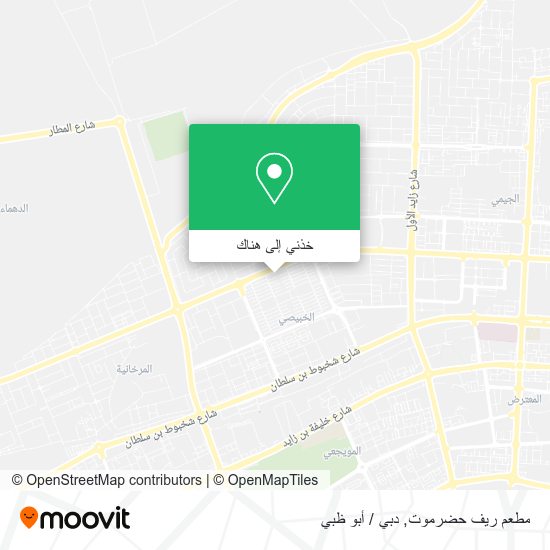 خريطة مطعم ريف حضرموت