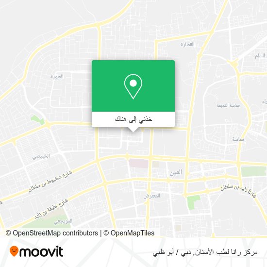 خريطة مركز رانا لطب الأسنان