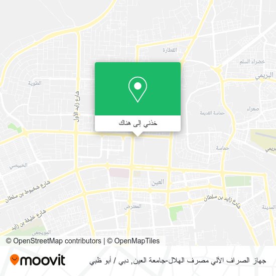 خريطة جهاز الصراف الآلي مصرف الهلال-جامعة العين