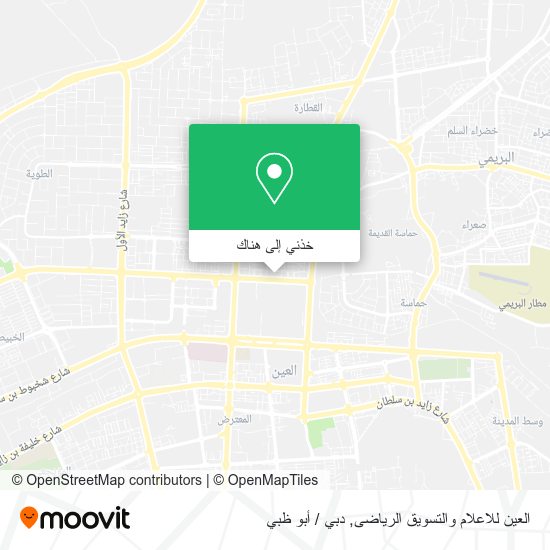 خريطة العين للاعلام والتسويق الرياضى