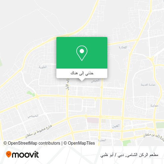 خريطة مطعم الركن الشامى