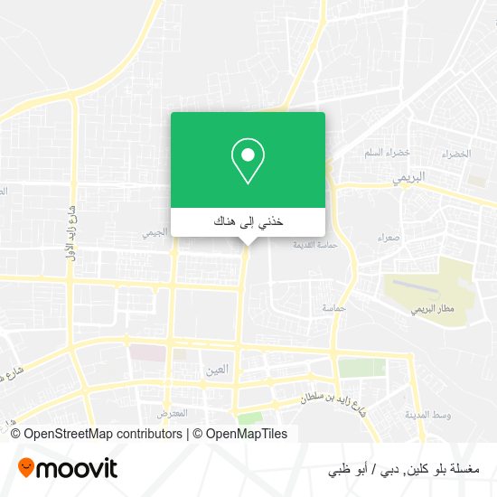 خريطة مغسلة بلو كلين