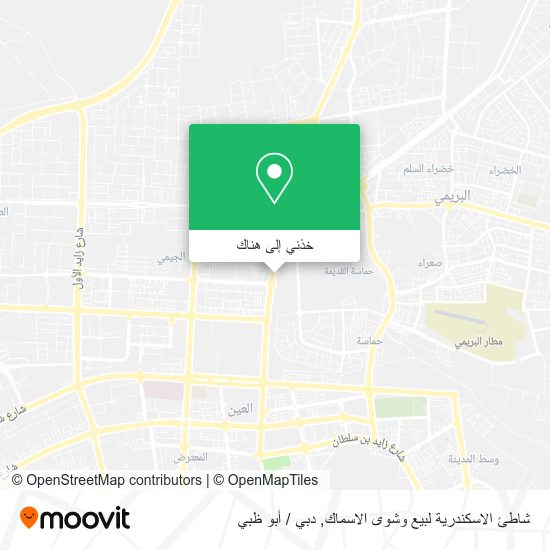 خريطة شاطئ الاسكندرية لبيع وشوى الاسماك