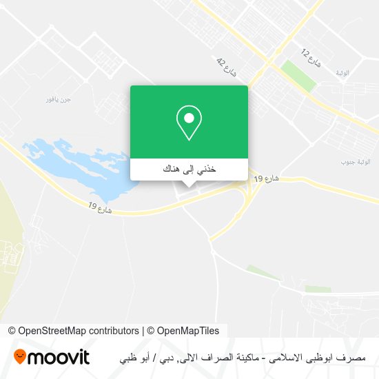 خريطة مصرف ابوظبى الاسلامى - ماكينة الصراف الالى