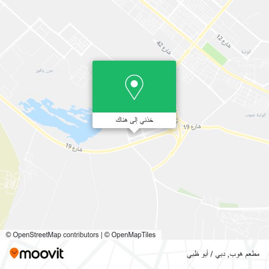خريطة مطعم هوب