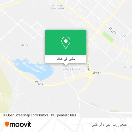 خريطة مطعم روب