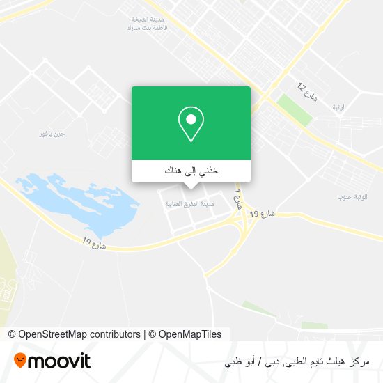 خريطة مركز هيلث تايم الطبي