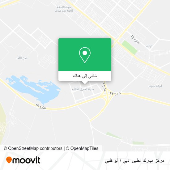 خريطة مركز مبارك الطبى