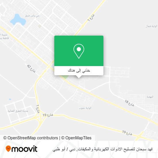 خريطة فهد سبحان لتصليح الادوات الكهربائية والمكيفات
