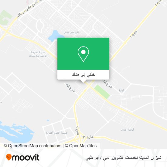 خريطة شيزان المدينة لخدمات التموين