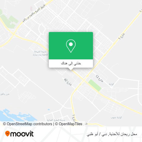 خريطة محل ريحان للأحذية
