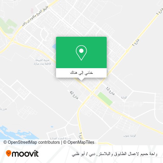 خريطة واحة حميم لاعمال الطابوق والبلاستر