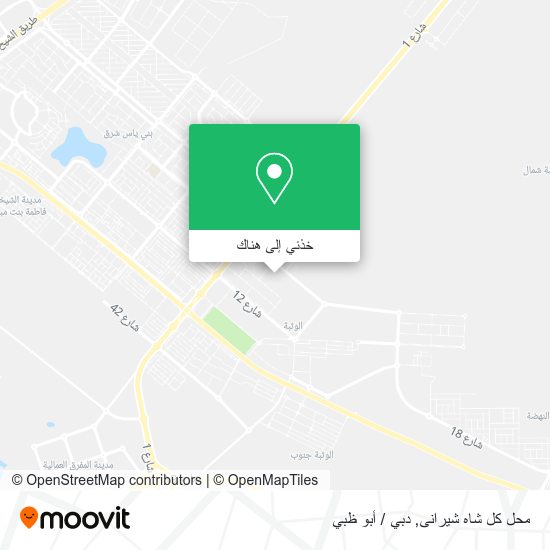 خريطة محل كل شاه شيرانى