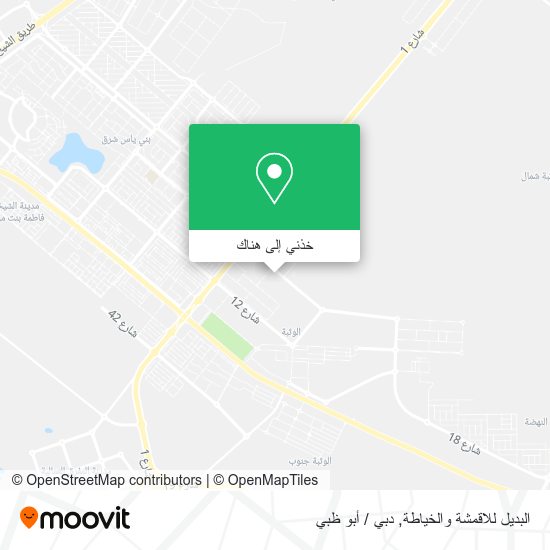خريطة البديل للاقمشة والخياطة