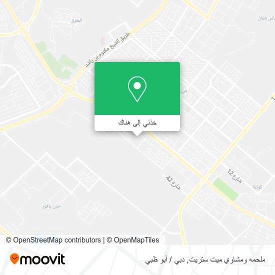 خريطة ملحمه ومشاوي ميت ستريت