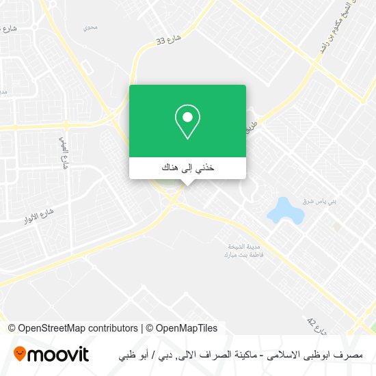 خريطة مصرف ابوظبى الاسلامى - ماكينة الصراف الالى