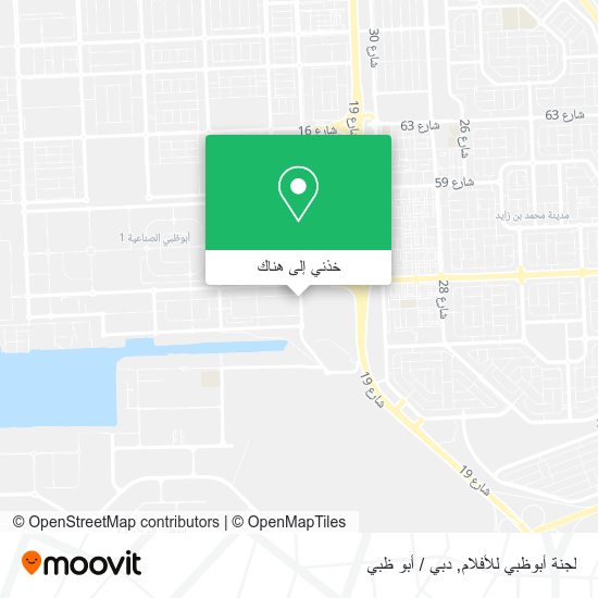 خريطة لجنة أبوظبي للأفلام