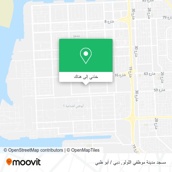 خريطة مسجد مدينة موظفي اللولو