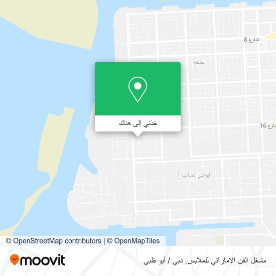 خريطة مشغل الفن الاماراتي للملابس