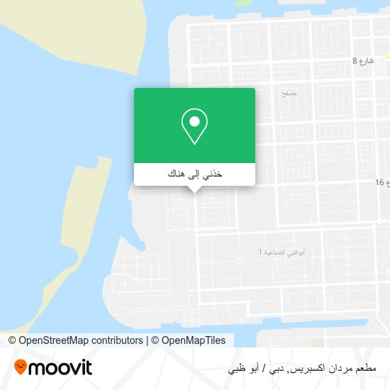 خريطة مطعم مردان اكسبريس