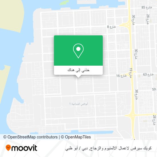 خريطة كويك سيرفس لاعمال الالمنيوم والزجاج