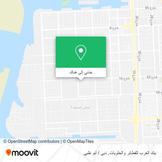 خريطة بيك العرب للفطائر والحلويات