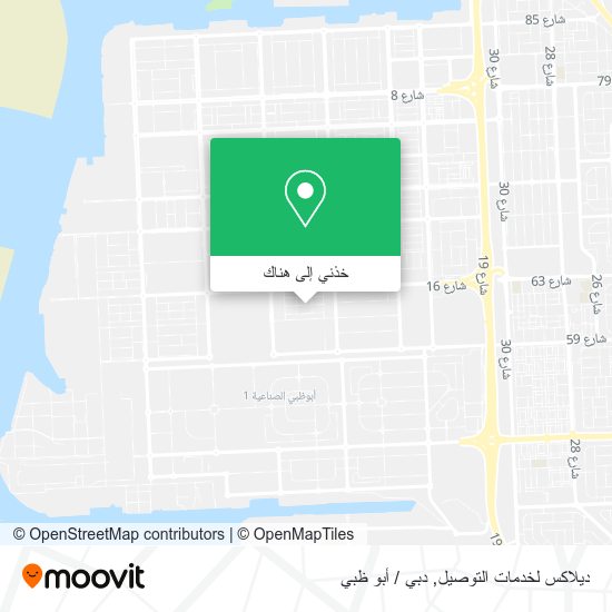 خريطة ديلاكس لخدمات التوصيل