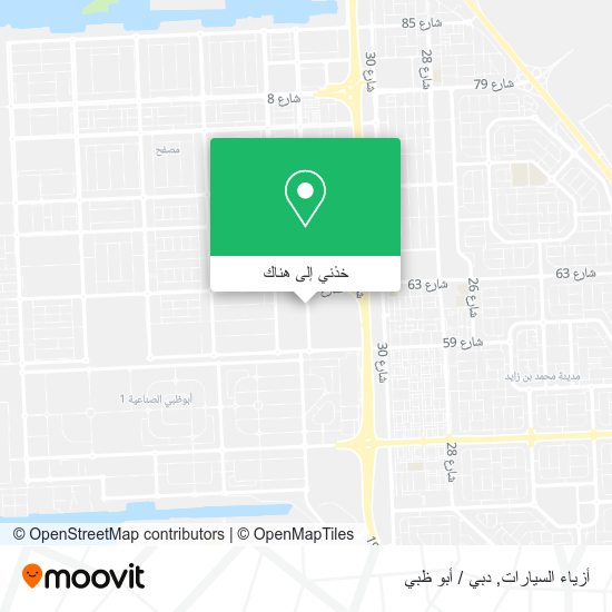 خريطة أزياء السيارات