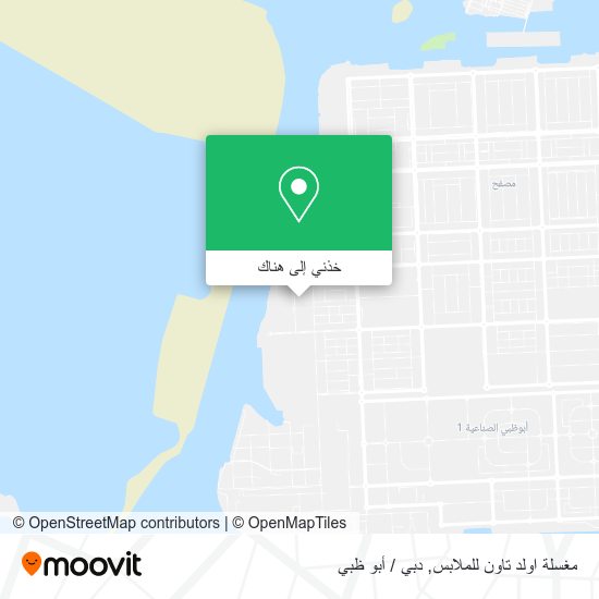 خريطة مغسلة اولد تاون للملابس