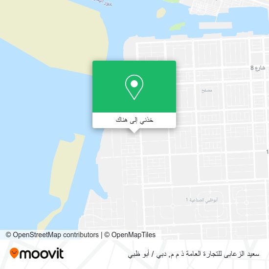 خريطة سعيد الزعابى للتجارة العامة ذ م م