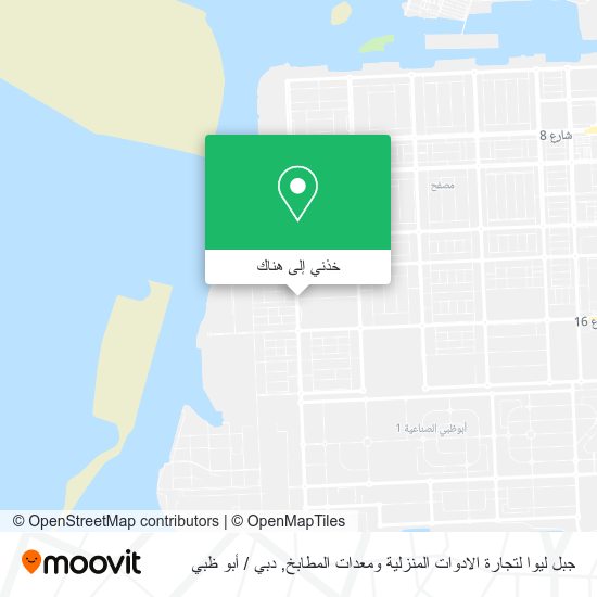 خريطة جبل ليوا لتجارة الادوات المنزلية ومعدات المطابخ