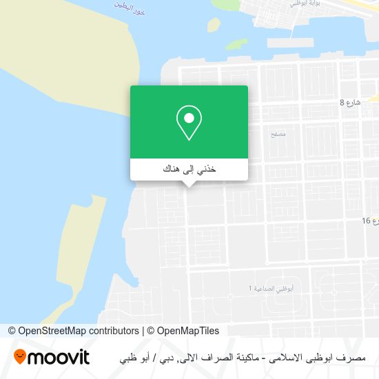 خريطة مصرف ابوظبى الاسلامى - ماكينة الصراف الالى