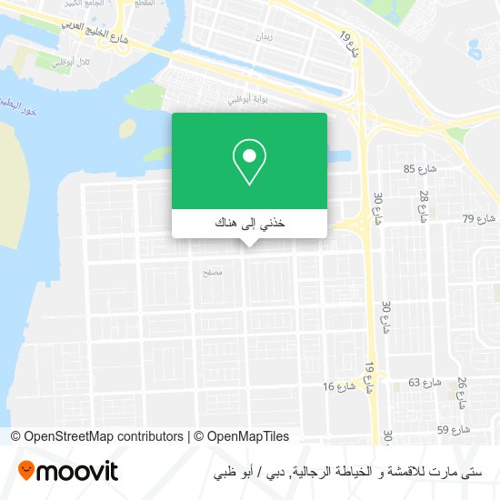 خريطة ستى مارت للاقمشة و الخياطة الرجالية