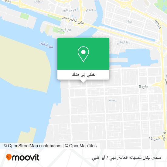خريطة صدى لبنان للصيانة العامة
